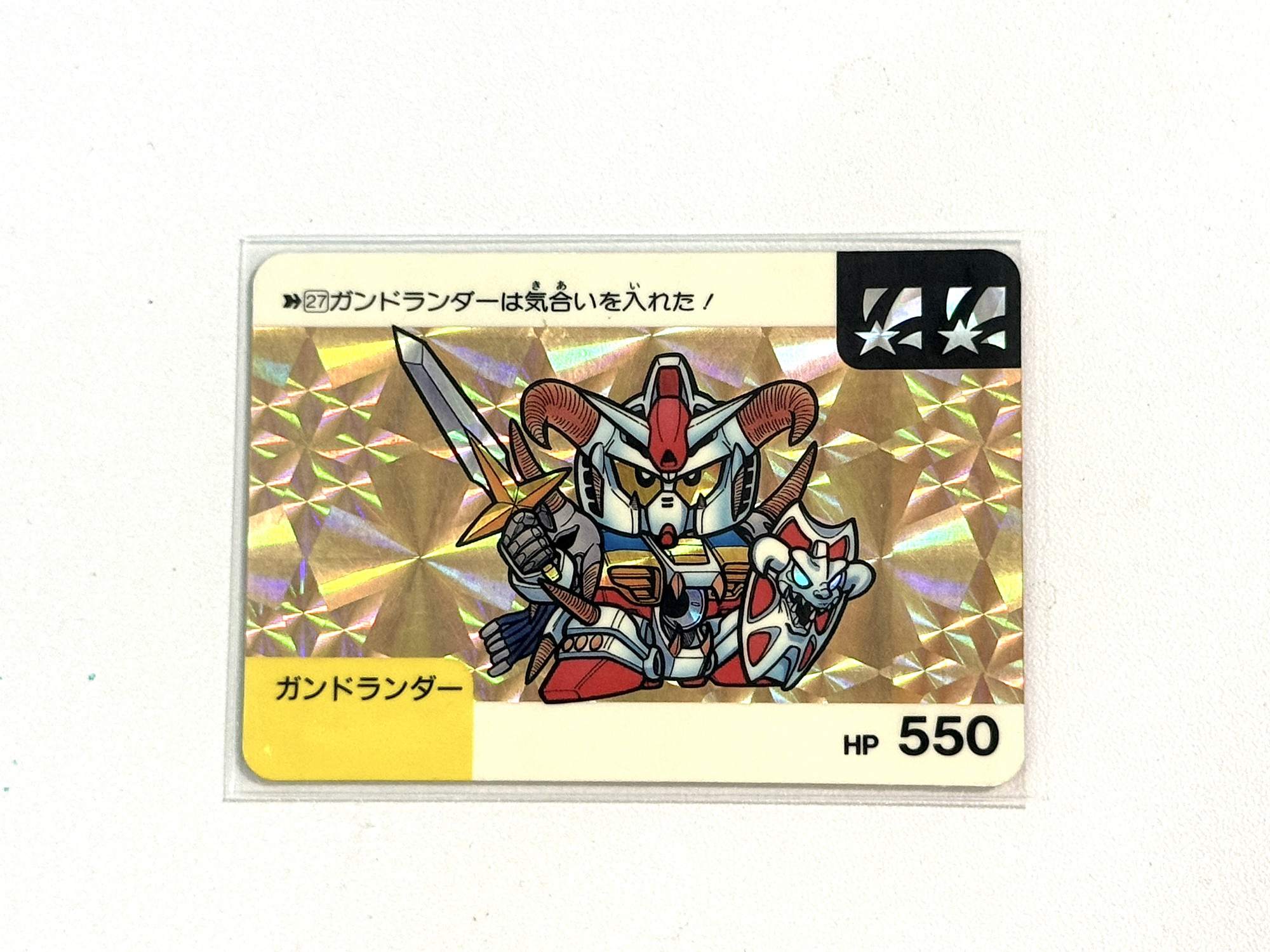 SD Gundam_ No.27_0