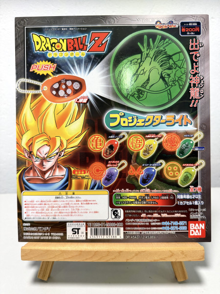 DragonBall   匙扣台紙 _0