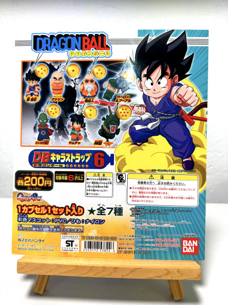 DragonBall - 台紙 6