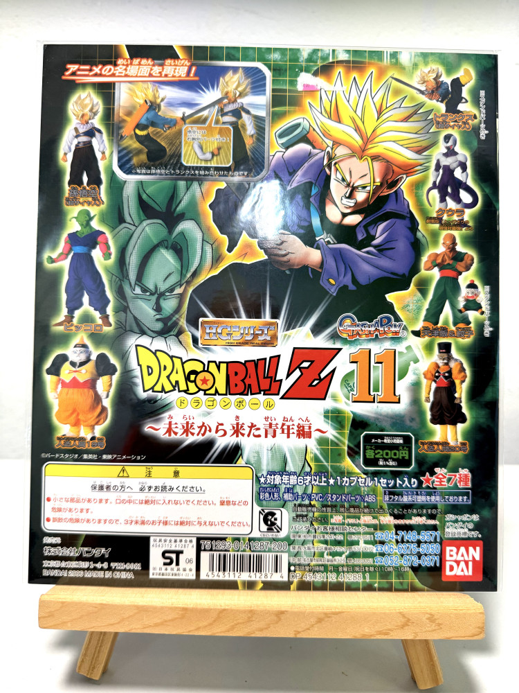 DragonBall - 台紙 11_0