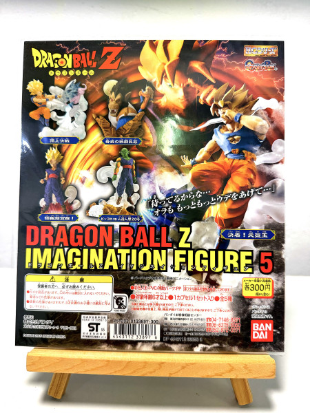 DragonBall - 台紙 Imagination Figure 5 台紙_0