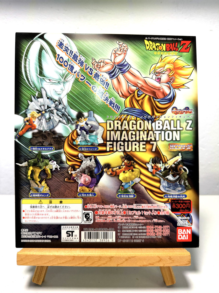 DragonBall - 台紙 Imagination Figure 7 台紙_0