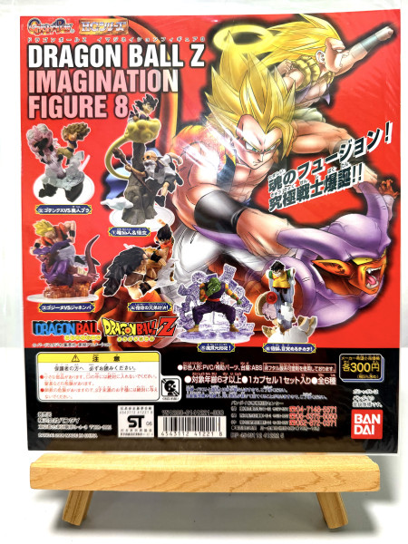 DragonBall - 台紙 Imagination Figure 8 台紙