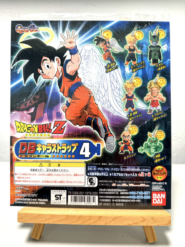 DragonBall - アクションポーズ4 台紙 _0