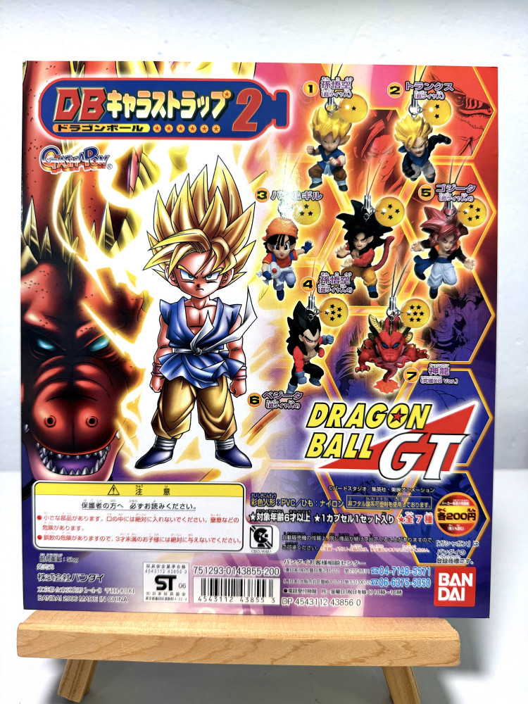 DragonBall GT - 台紙 _2_0