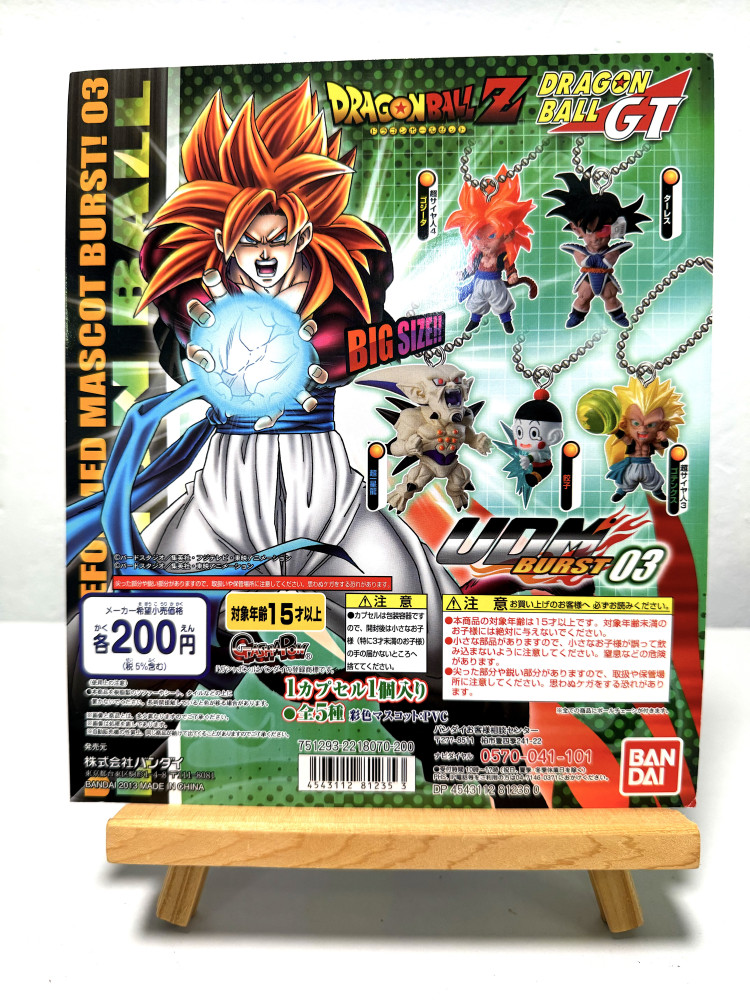 DragonBall GT UDM BURST 03 台紙 _0