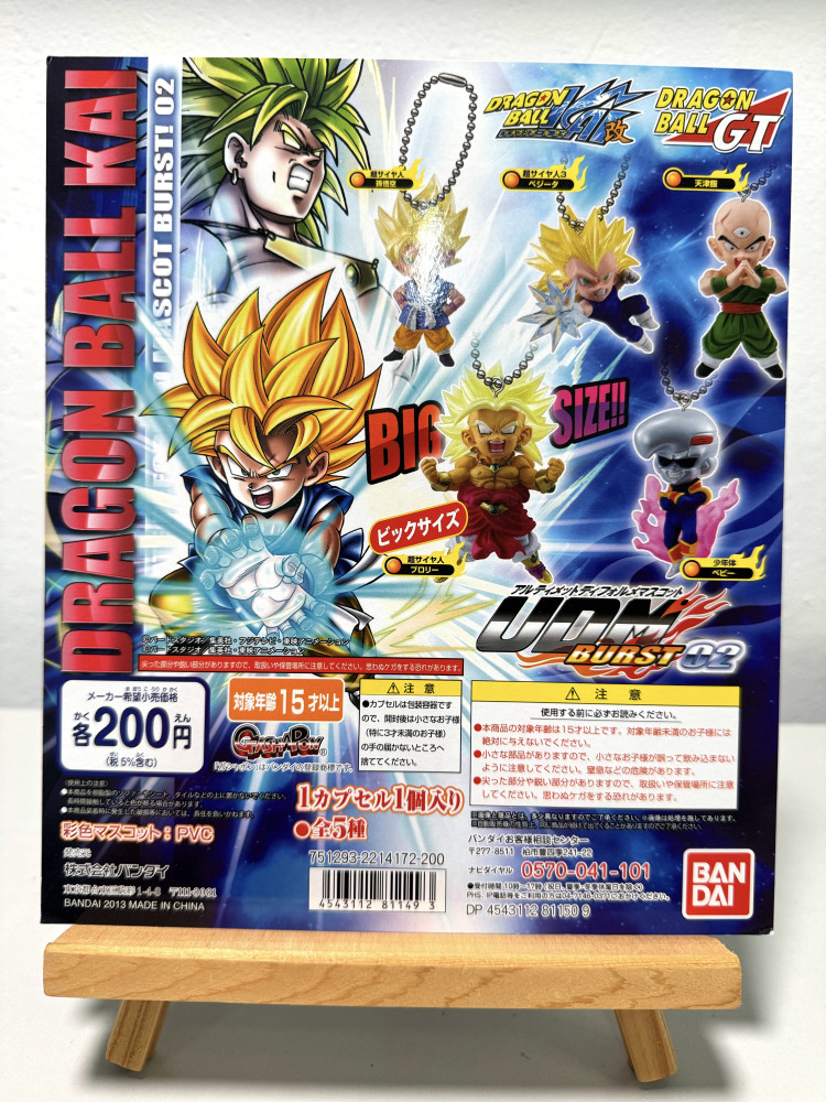 DragonBall KAL UDM BURST 02  台紙 _0