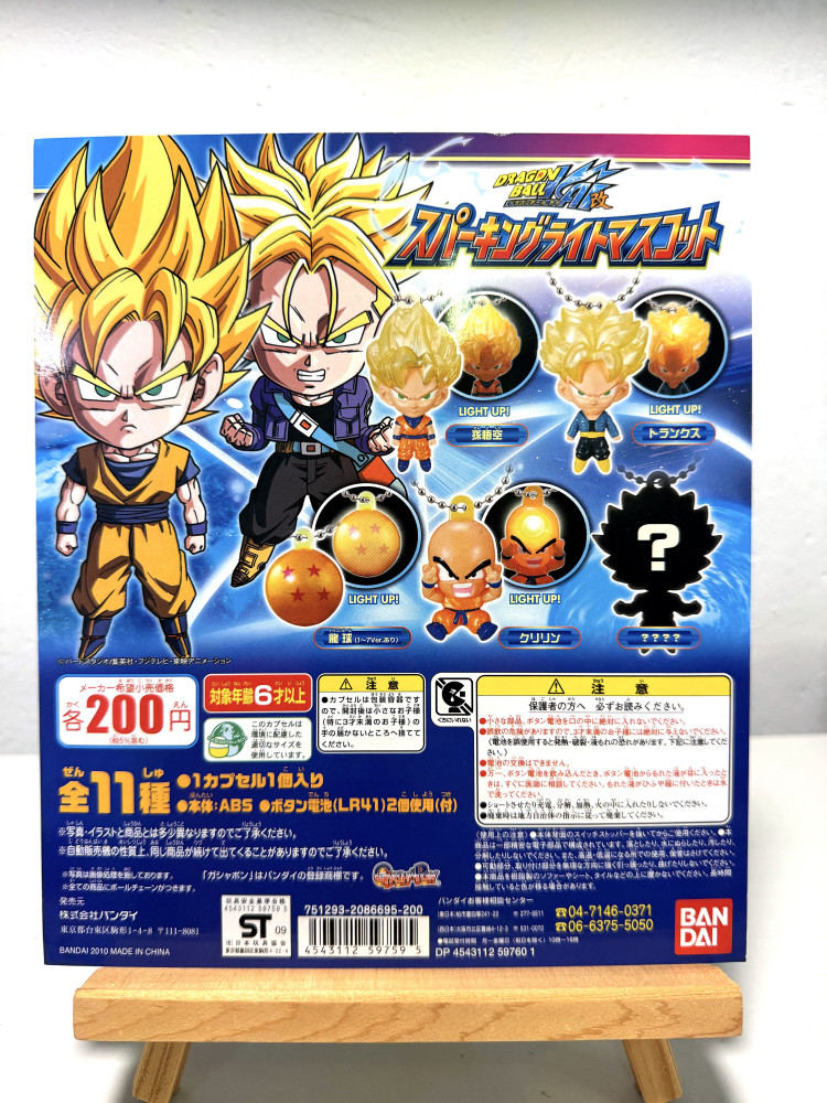 DragonBall KAL改 孫悟空與杜拉格斯- 台紙 _0