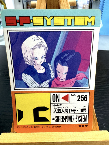 DragonBall_P.P.Card_Part 17 No.718_1