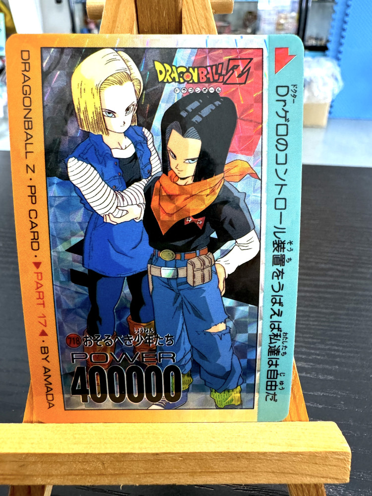 DragonBall_P.P.Card_Part 17 No.718_0