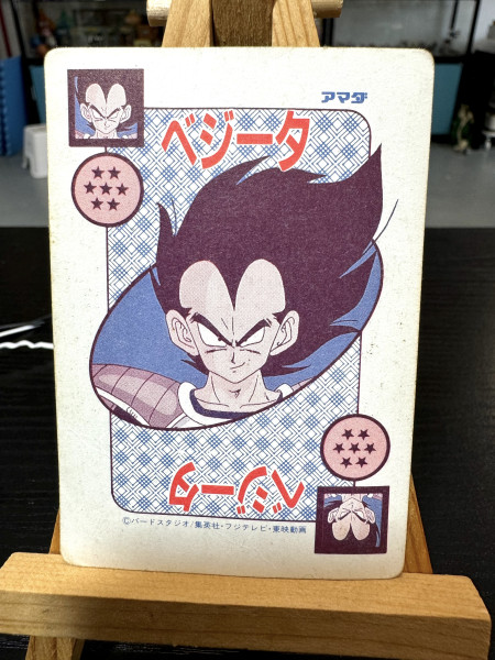 DragonBall_P.P.Card_Part 10_No.379_1