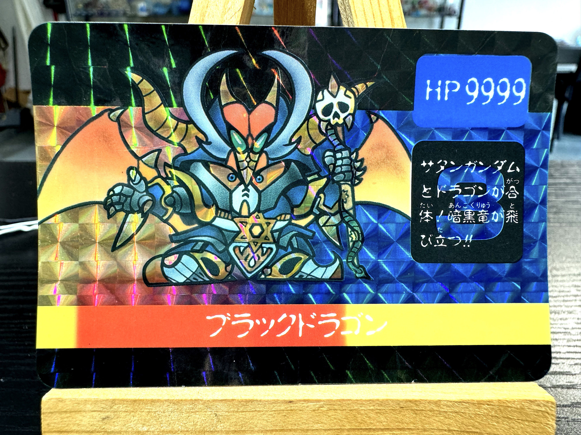 SD Gundam_Lacroan Hero_Part 7_No.3_0