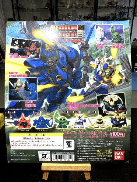 SD Gundam_ FULL COLOR STAGE 21 _ 台紙