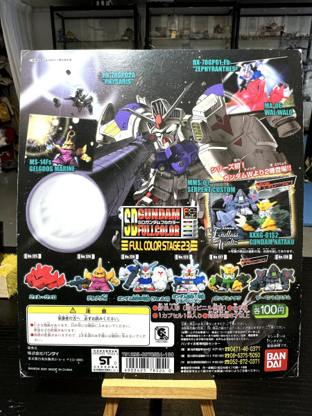 SD Gundam_ FULL COLOR STAGE 23 _ 台紙