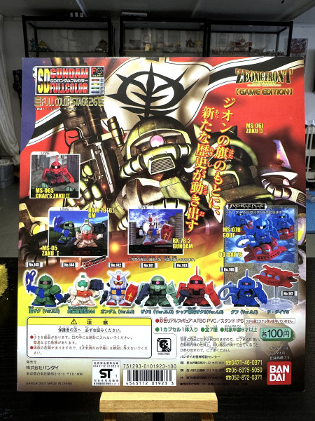 SD Gundam_ FULL COLOR STAGE 26 _ 台紙