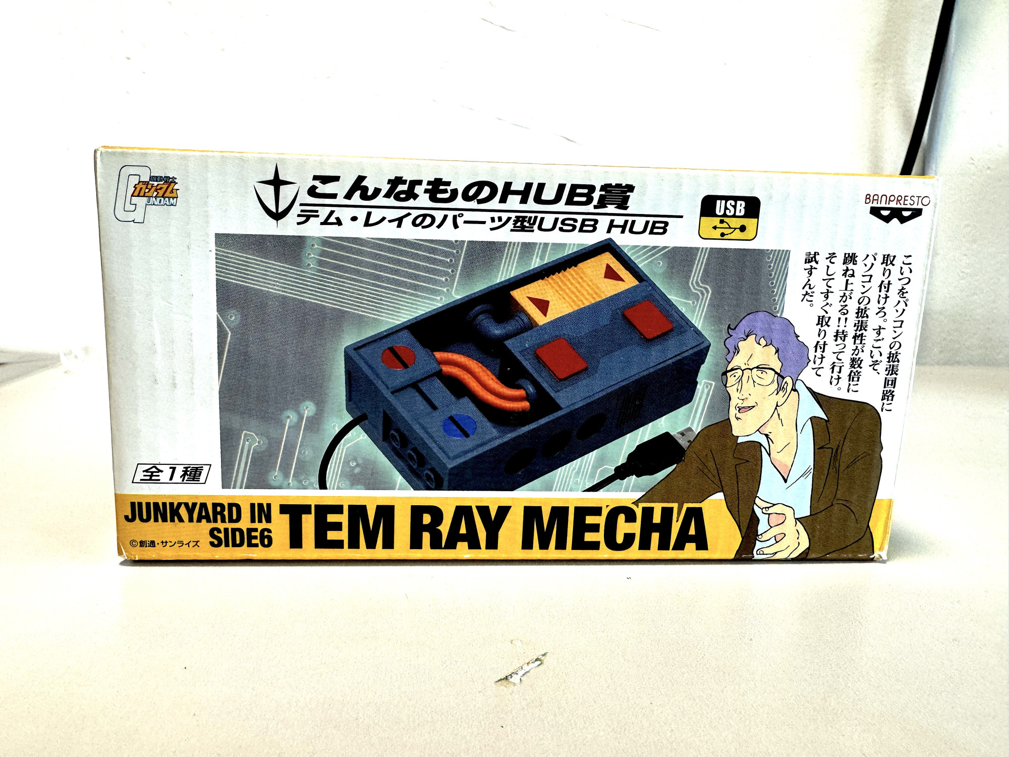 Gundam_ TEM RAY MECHA USB HUB_0