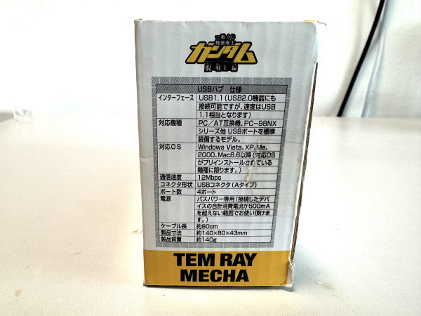 Gundam_ TEM RAY MECHA USB HUB_1