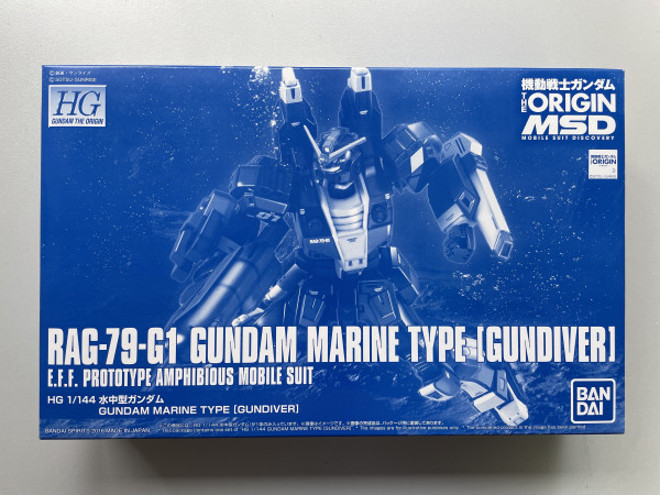 HG RAG-79-G1 Underwater Gundam Marine type