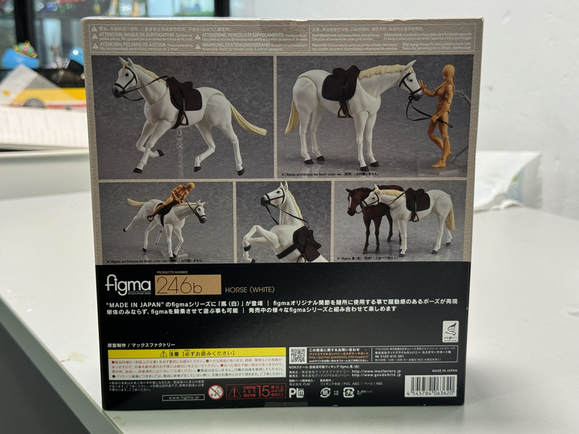 Figma 246b white horse_1