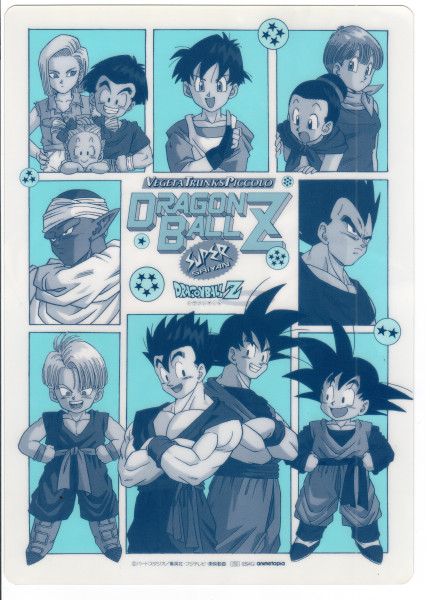 DragonBall Cardboard_152_1