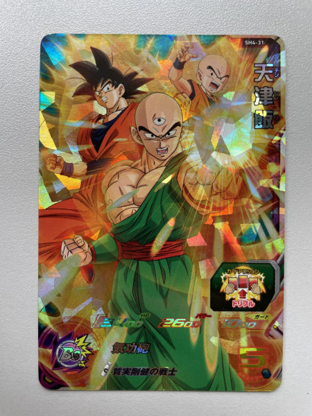 DragonBall Heros Card_SH4-31_0