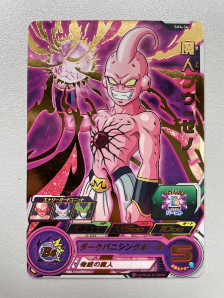 DragonBall Heros Card_SH4-54