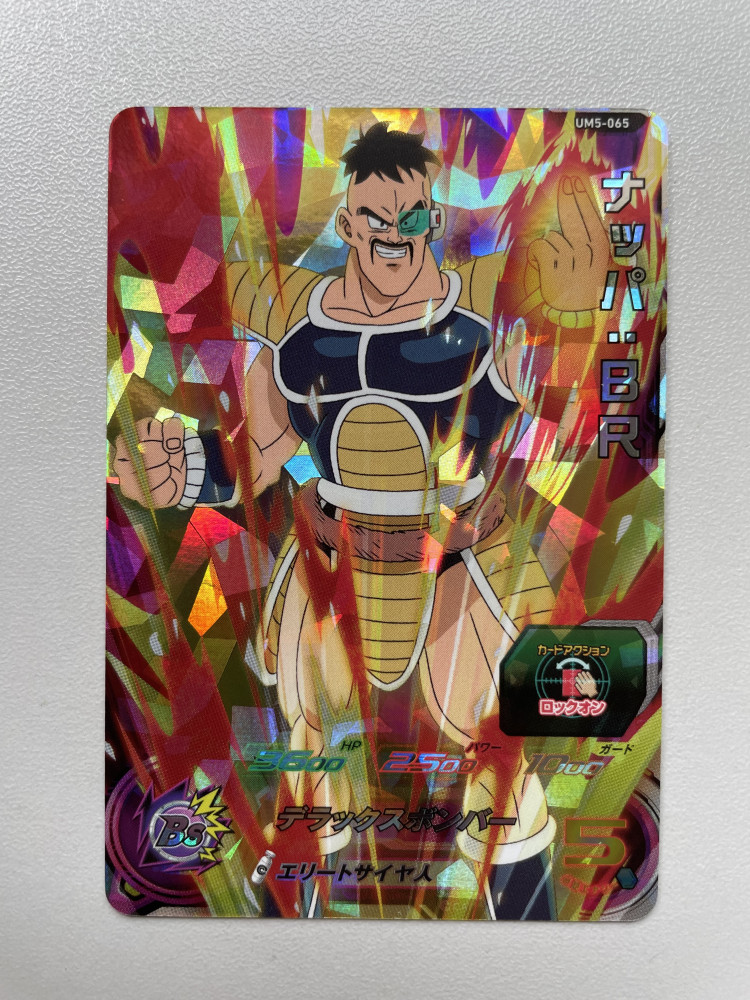 DragonBall Heros Card_UM5-065_0