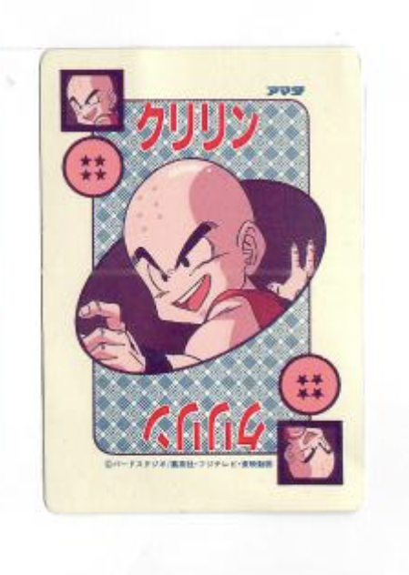 Dragonball Card_No.422_1