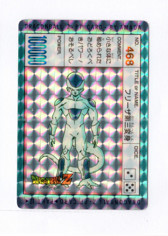 Dragonball Card_No.468_0