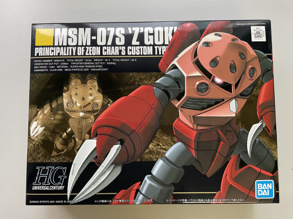 HG MSM-07s Z'GOK