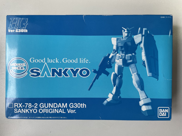 HG-RX-78-2 Gundam G30th SANKYO ORIGINAL Ver.