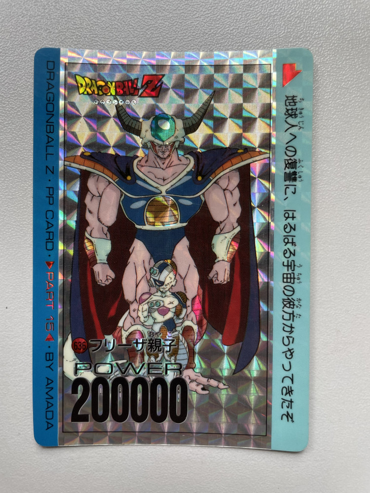 DragonBall_PP Card_Part 15_No.636_0