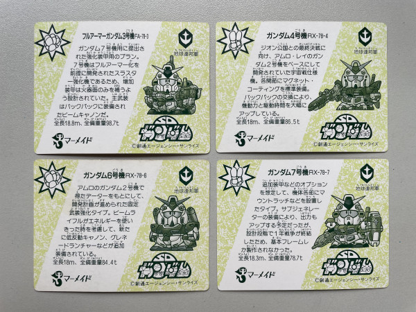 SD Gundam _Ice Card _Part 8_No.153,154,156 & 157_1