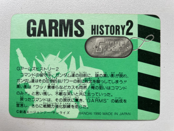 SD G Arms Captain Gundam CAPG-78 No.2_1