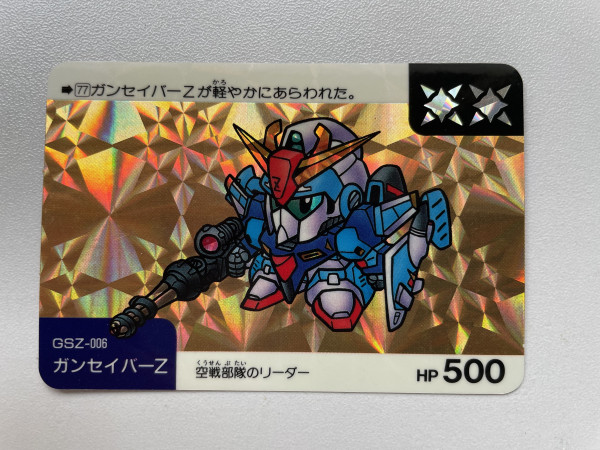  Neo Battle Part 2_ Z gundam (太陽)_NO.77