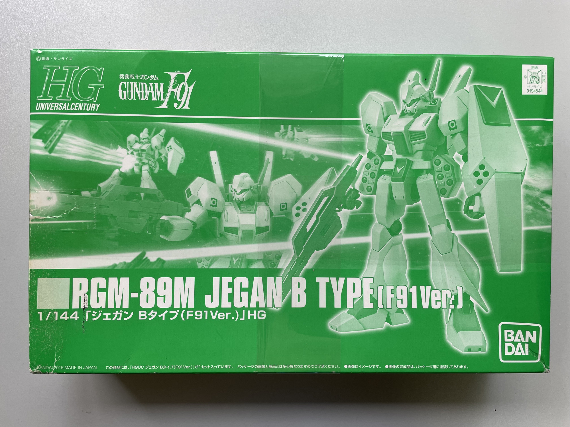 HGUC 1/144 Jegan B type (F91 Ver.) Green Box_0