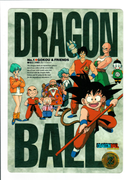 DragonBall Adventure Stories Set 1-18_0