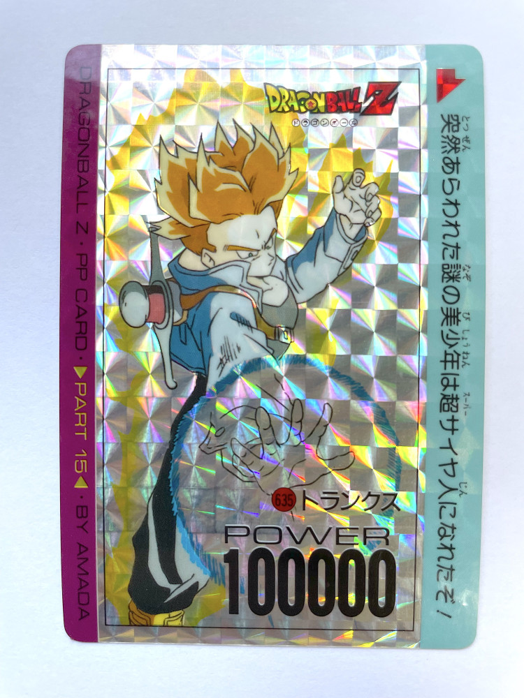 DragonBall PP Card_Part 15_No.635_0