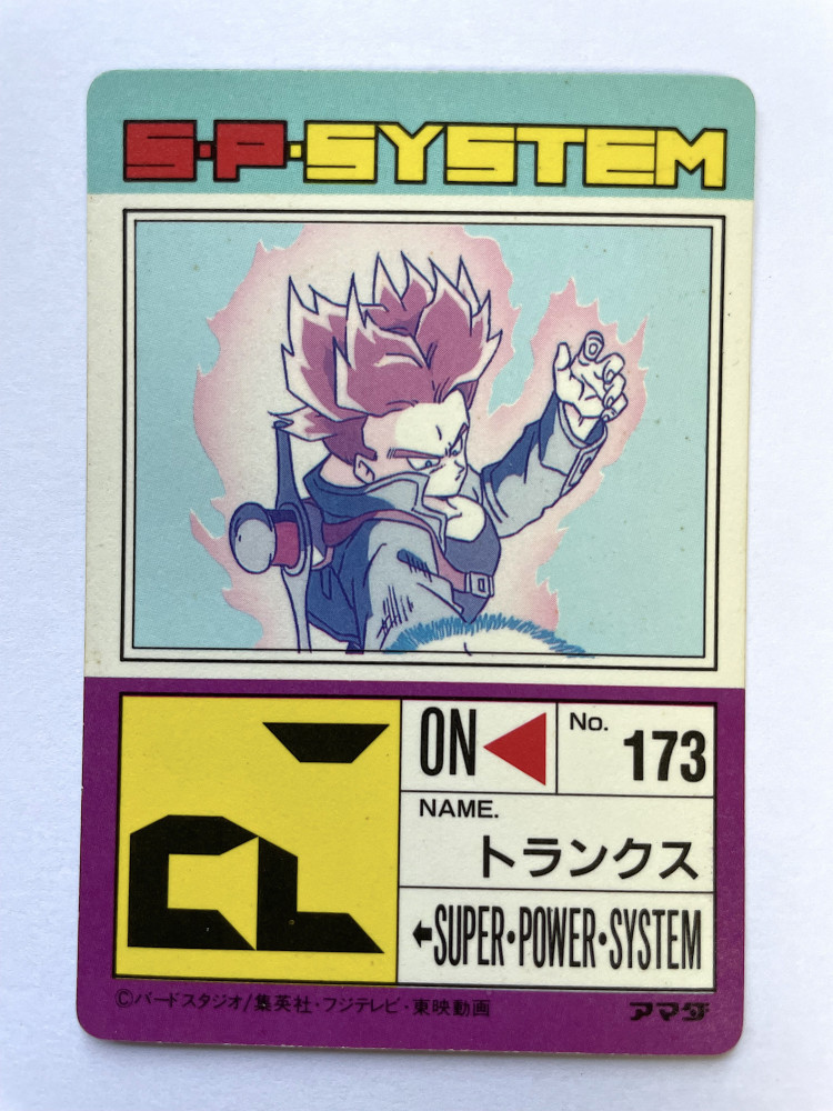 DragonBall PP Card_Part 15_No.635_1