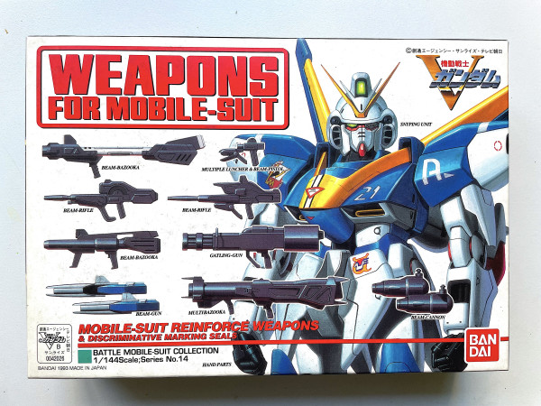 HG 1/144 Victory Gundam Weapons Set 14_0