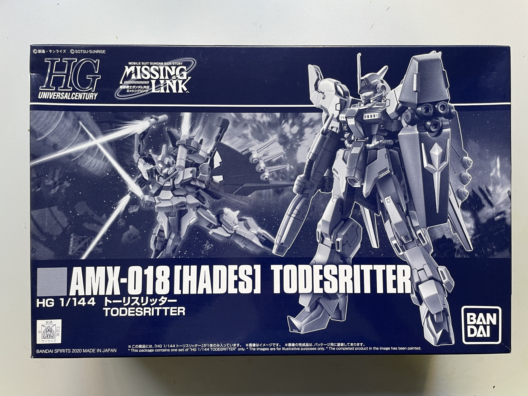 HG AMX-018(HADES) Toderritter_0