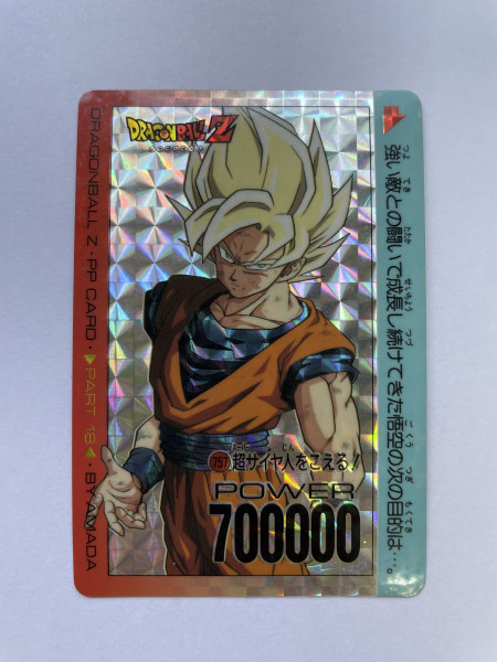 DragonBall_PP Card_Part 16_ No.757