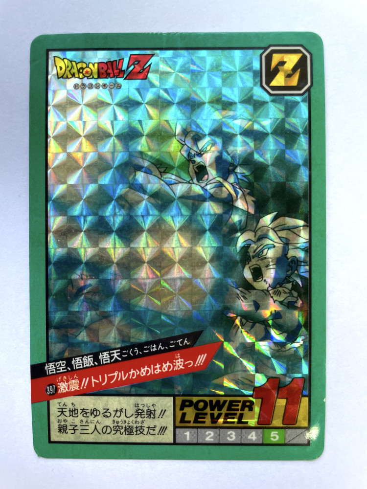 DragonBall Super Battle Card_No.397_0