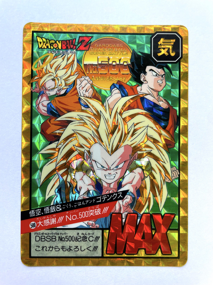 DragonBall Super Battle Card_No.500_0