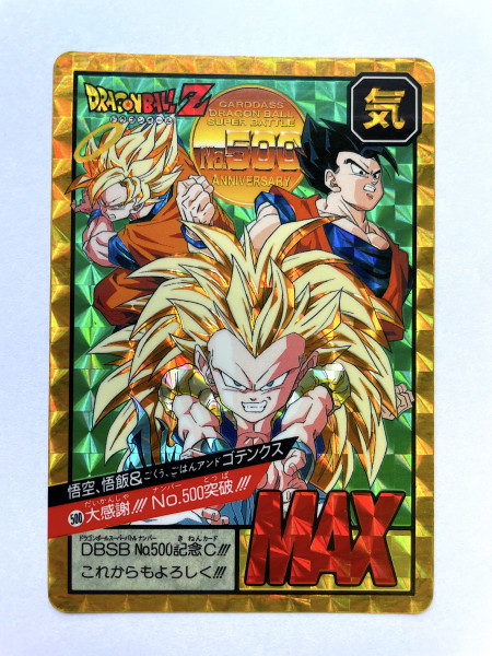 DragonBall Super Battle Card_No.500