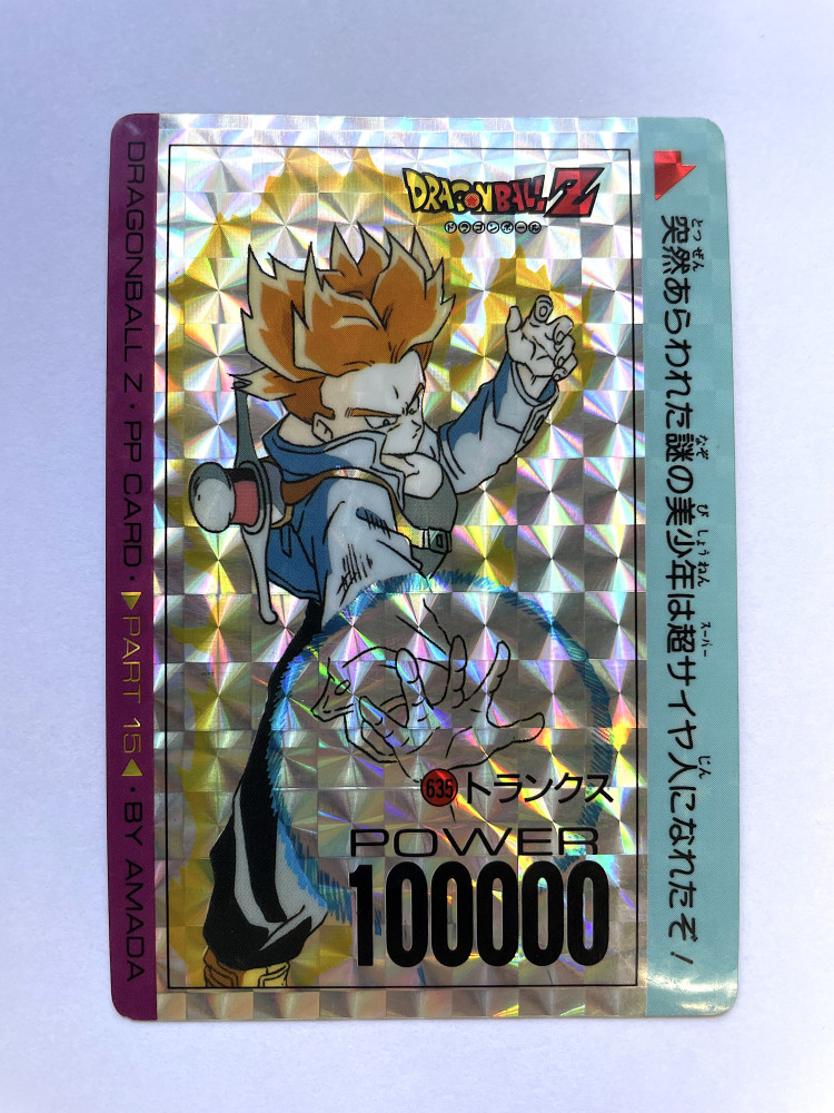 DragonBall_PP Card_Part 15_ No.635_0