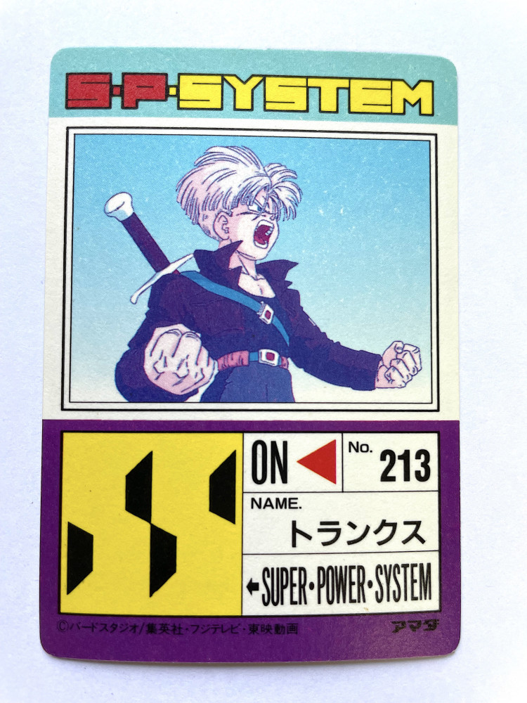 DragonBall_PP Card_Part 16_ No.675_1