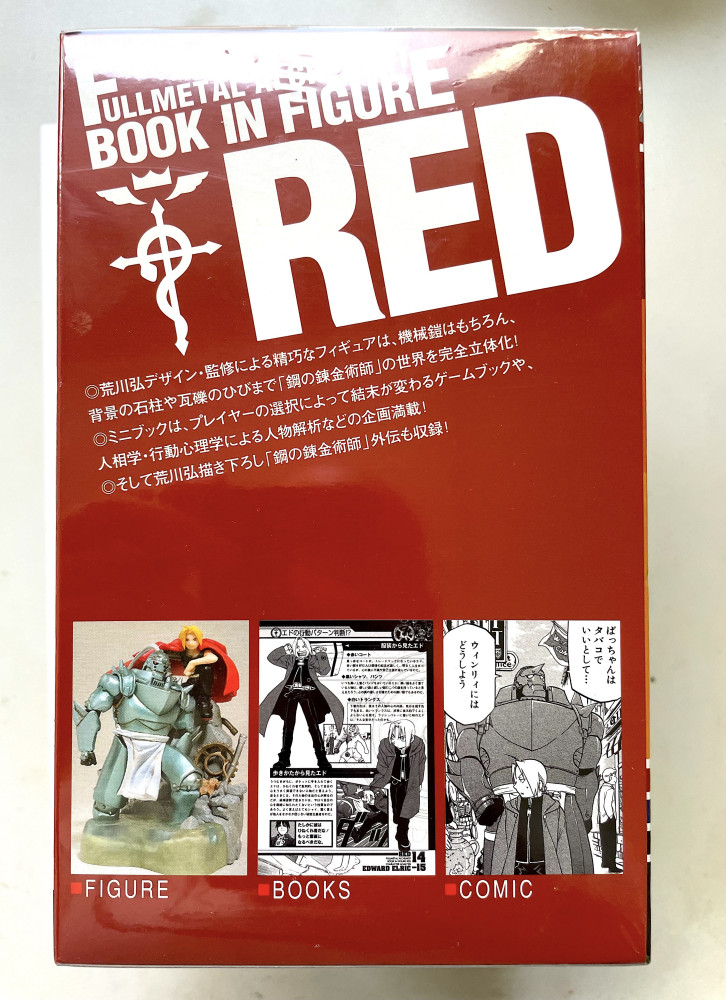 鋼之鍊金術師 - Book-in Figure RED_2