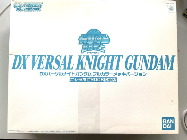 SD Gundam _SDV DX Versal Knight Gundam (Full Color Plated Version)