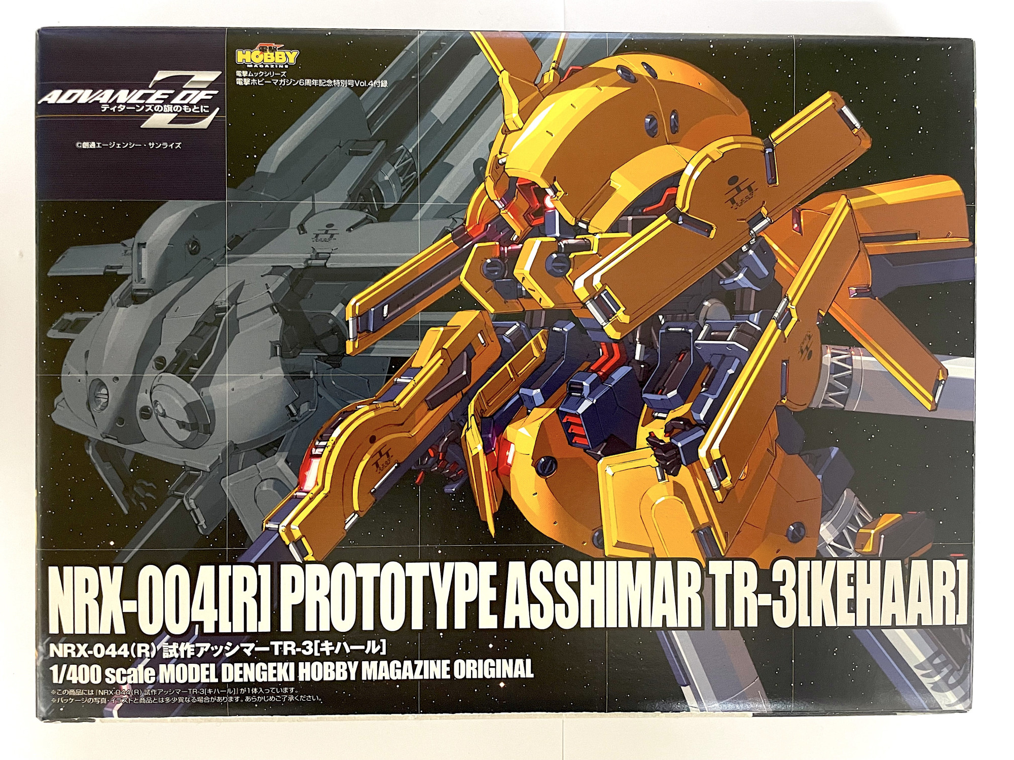 1/400 NRX-004(R) prototype Asshimar TR-3 (KEHAAR)_0